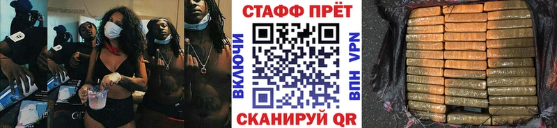 Купить наркотики сайты Алапаевск Галлюциногенные грибы  Бошки Шишки  OMG зеркало  МЕФ  ГАШИШ  APVP  Cocaine 