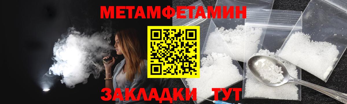 Амфетамин  Амфетамин Розовый  Вход с VPN  Алапаевск 