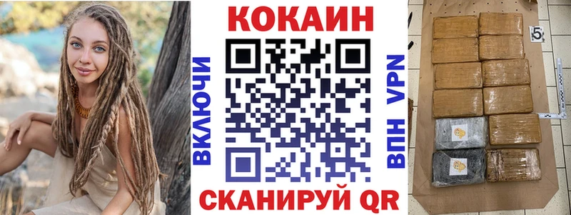 цена наркотик  Алапаевск  Кокаин Колумбийский 