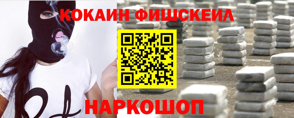 COCAIN 97% Алапаевск