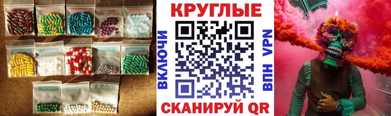 MEGA вход  продажа наркотиков  Алапаевск  Экстази MDMA 