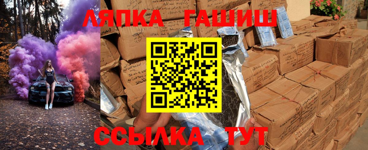 Гашиш убойный Алапаевск
