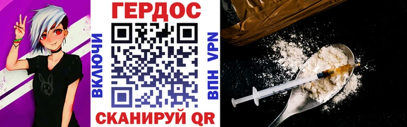 Героин VHQ  Алапаевск 