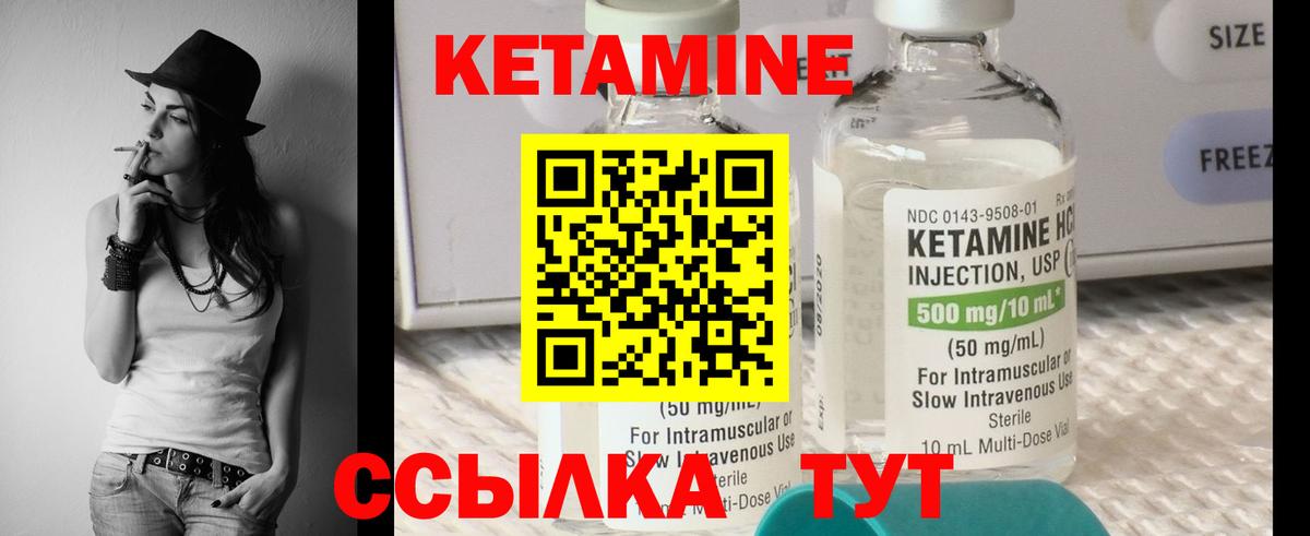 OMG зеркало  КЕТАМИН VHQ  Алапаевск  Вход с VPN  КЕТАМИН ketamine 