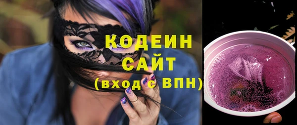 ALPHA PVP Семёнов