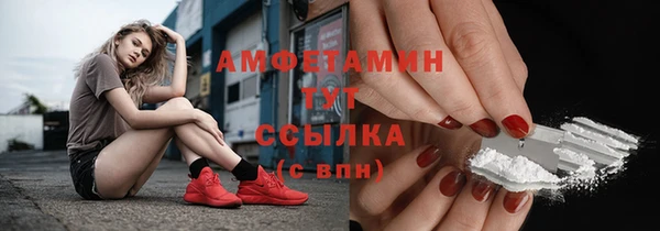 ПСИЛОЦИБИНОВЫЕ ГРИБЫ Семикаракорск