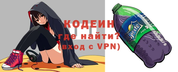 ПСИЛОЦИБИНОВЫЕ ГРИБЫ Семикаракорск