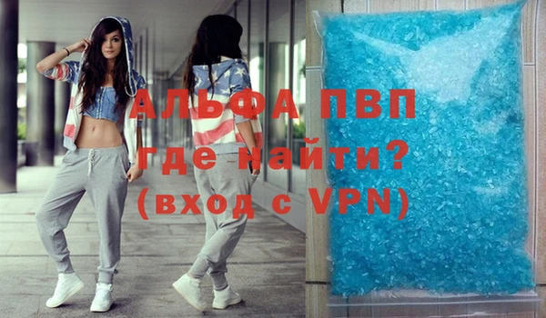 ALPHA PVP Семёнов