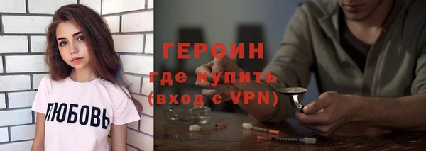 ПСИЛОЦИБИНОВЫЕ ГРИБЫ Семикаракорск