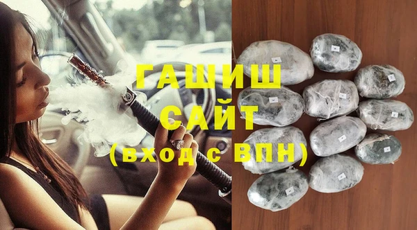 а пвп мука Абдулино