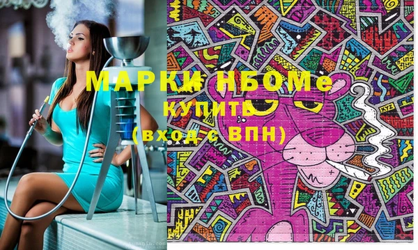 а пвп мука Абдулино