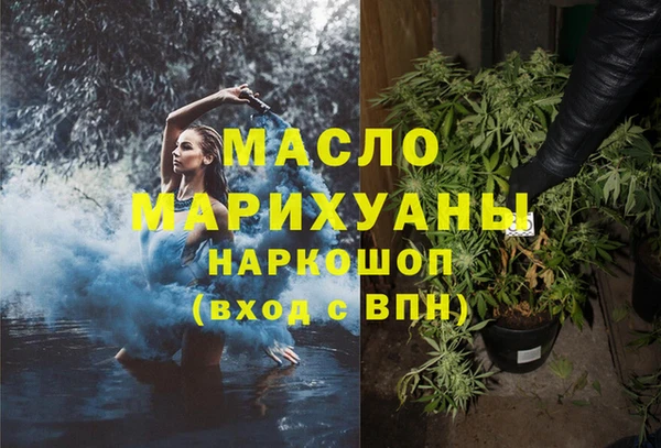 а пвп мука Абдулино