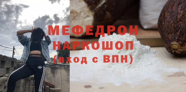 ALPHA PVP Семёнов