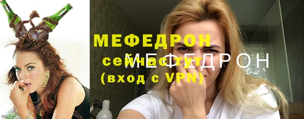 а пвп мука Абдулино