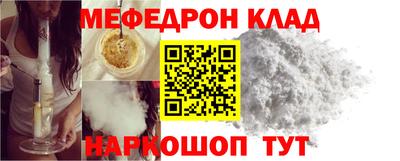 прущий лед Канаш