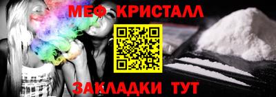 стафф Кандалакша