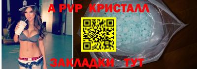 прущий лед Канаш