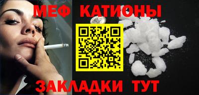 прущий лед Канаш