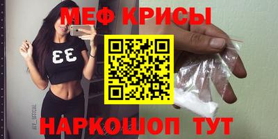 прущий лед Канаш