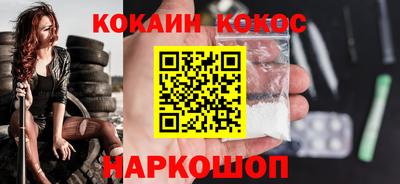 гашишное масло Камышлов
