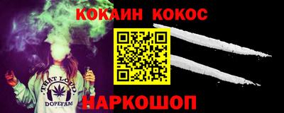 стафф Кандалакша
