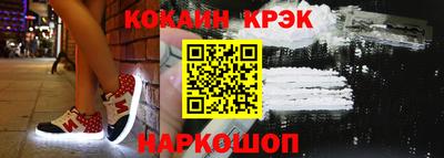 гашишное масло Камышлов