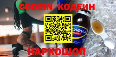прущий лед Канаш