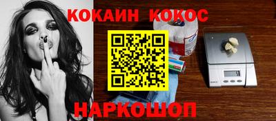 стафф Кандалакша