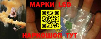 прущий лед Канаш