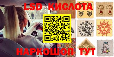 гашишное масло Камышлов