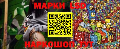 гашишное масло Камышлов