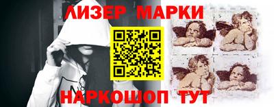 гашишное масло Камышлов