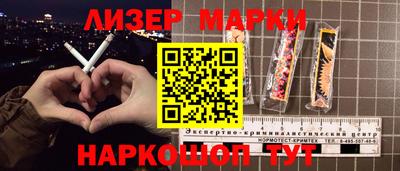 стафф Кандалакша