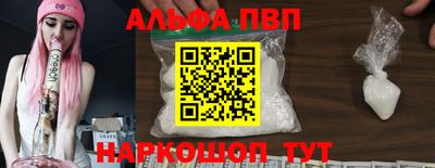 гашишное масло Камышлов