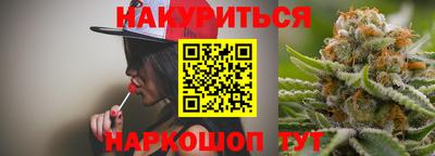стафф Кандалакша