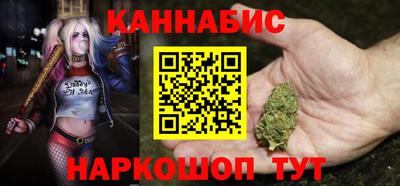 стафф Кандалакша