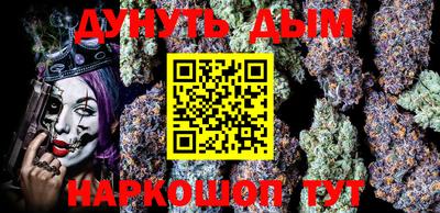 прущий лед Канаш