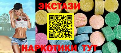 стафф Кандалакша
