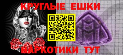 стафф Кандалакша