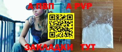 прущий лед Канаш