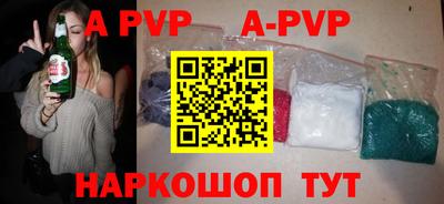 стафф Кандалакша