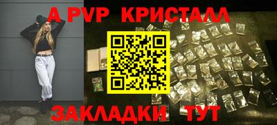 прущий лед Канаш