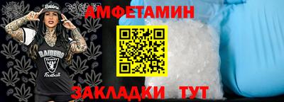 прущий лед Канаш