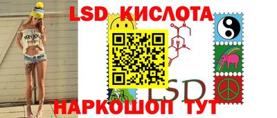 стафф Кандалакша