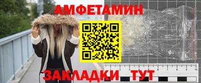 гашишное масло Камышлов