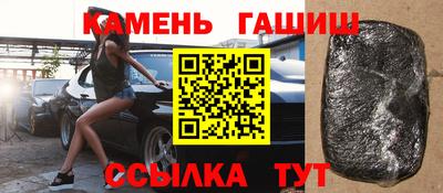 стафф Кандалакша