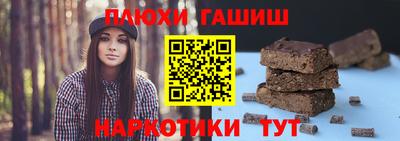 гашишное масло Камышлов