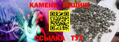 стафф Кандалакша