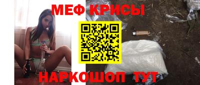 прущий лед Канаш