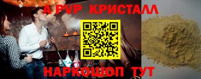 гашишное масло Камышлов